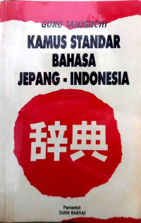 Kamus Standar Bahasa Jepang - Indonesia